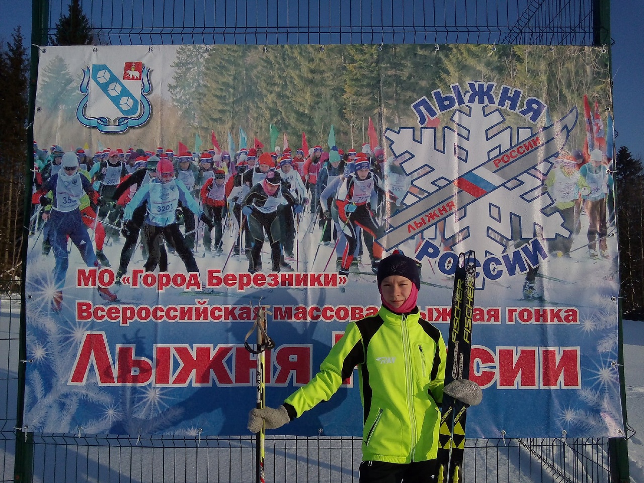 Хайбуллина Ксения Руслановна